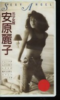 元少女隊 安原麗子(IV-1065)