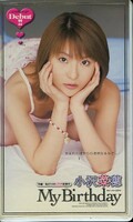 My Birthday 小沢菜穂(SEA-265)