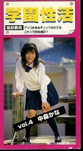 ر衡vol.4濹(PK-4)