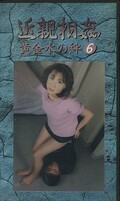 괯6(KO-06)
