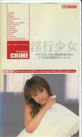 Ծ(TC-004)