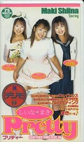 Prettyʡޤ(PRE-15)