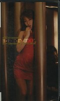 BPTD-IDOL002 AYA MIZUSHIMA(KBI-02)