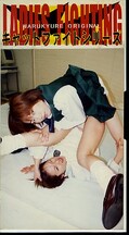 륭塼쥪ꥸʥ륭åȥե46 (VC-46)