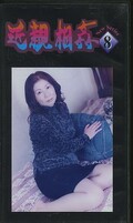 近親相姦8(KI-08)