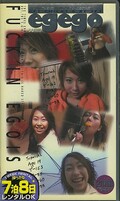 egego TOMOMI SAWAKI(EGO-06)