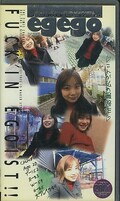 egego CHIHARU(EGO-21)