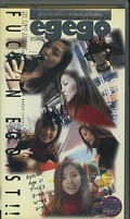 egego RYOKO(EGO-37)