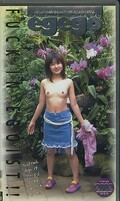 egego SATOMI(EGO-43)