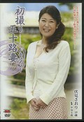 黣޽ϩʥɥȡ50(DVD)(JRZD-145)