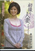 黣ͺʥɥȡƻû41(DVD)(JRZD-162)
