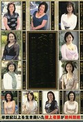 ϻϩϽ11ȥڥBOX(DVD)(CBOX-08)