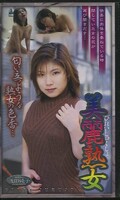 美麗熟女 浅田純子(JS-001)