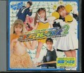 ץå2ڤĤФ(DVD)(CPXD-006)
