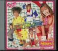 ץå2Ҷͤ椦(DVD)(CPXD-007)