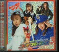 ץå3(DVD)(CPXD-009)