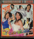 ץå4̹(DVD)(CPXD-014)