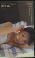 プライベートレッスン 望月セイレ(LPN015)