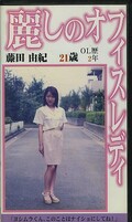 路Υեǥƣͳ21(BI-03)
