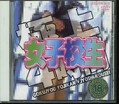 ˾4ֽҹ(DVD)(YD-155)