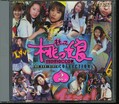 ̼COLLECTION2(DVD)(DMM-007)