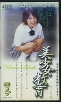 顡礦(BSH-007)