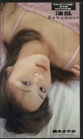 ڤ䤫(POP-02)