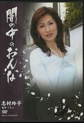 ǤΤʡ¼(DVD)(SNBU-02)