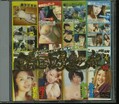 ̡ͷinƦĹ(DVD)(DSY-08)
