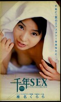 ǯSEX̾(FESE-003)