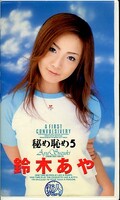 Ѥ5ڤ(FE-510)