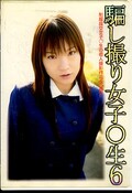 Ң6(DVD)(MOM-013)