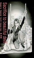 Sacrifice to beautiful devil (QS-05)
