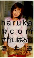 harukacom Ϥ뤫(PRS-057)