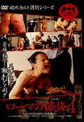 ޤ4(DVD)(SCP-014)