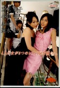 five Doors of lesbian kiss(DVD)(ISD-045)
