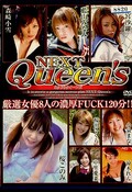 NEXT Queen
