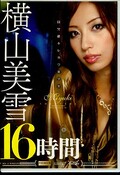 �����饭�쥫����������������16����(DVD)(RKI-308)