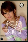 �����ޤ�100SEX24����(DVD)(IDBD-476)