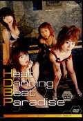 Hest Dancing Best Paradise 03(DVD)(DCSJ-17)