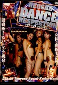 REGGAE DANCE RESPECTION(DVD)(DFA-001)