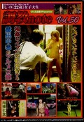 Ĵ��note Vol.50������22��(DVD)(SCN-050)
