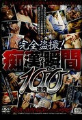 �����𻣡��Դ��νִ�100Ϣȯ(DVD)(NMGX-001)