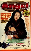 Angel ��ܽ߻�(An-014)