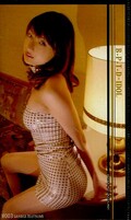 B.P.T.D-IDOL #003 SAYAKA TSUTSUMI(KBI-03)