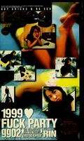 egego 1999 FUCK PARTY RIN(gg02)
