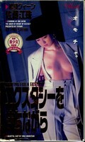 ���������������Ԥ��ʤ��顡��ƣ����(ATF-011)