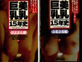 ����������15ǯ��(NSV-0258)