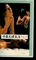 �����������衡��Vol.2(NV-6016)