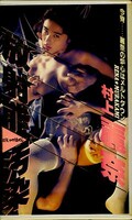 ����ǽ������¼������(P-019)